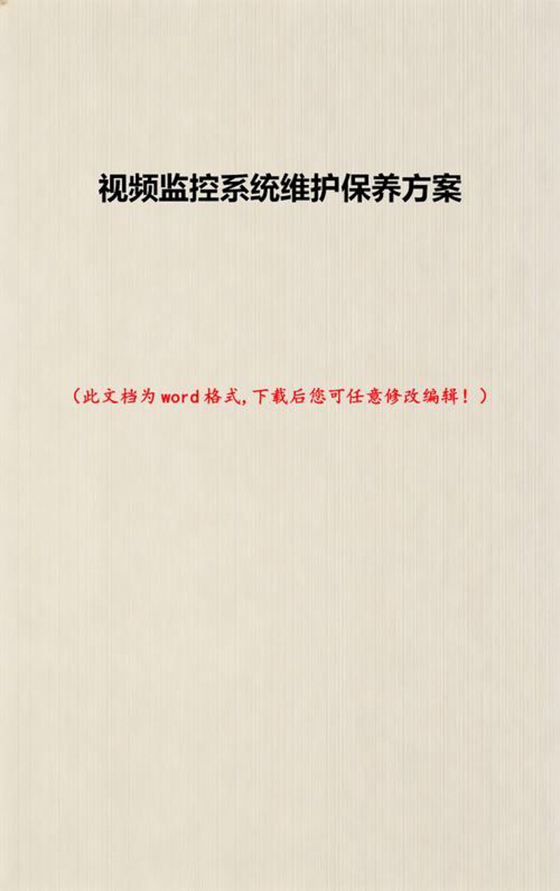 系统集成：构建信息化大厦的桥梁