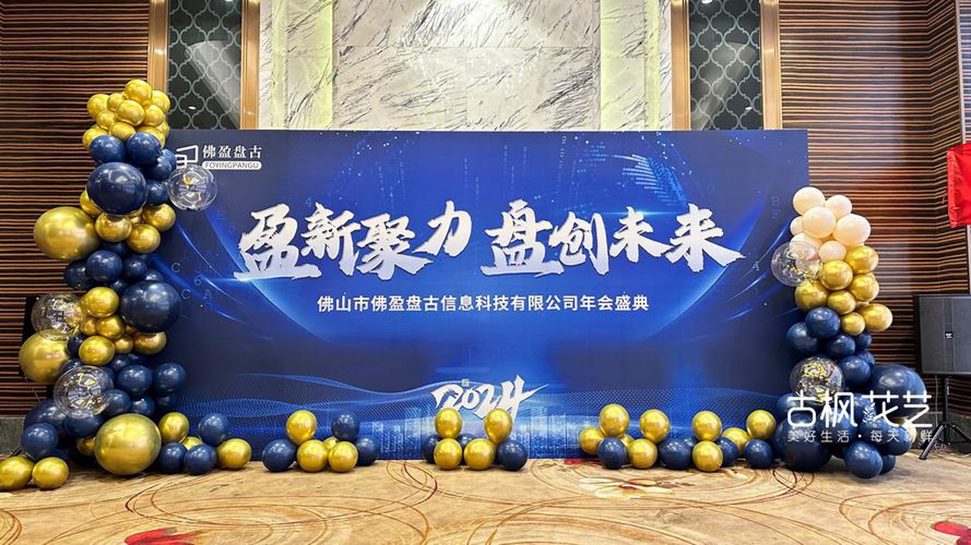 小狼科技
